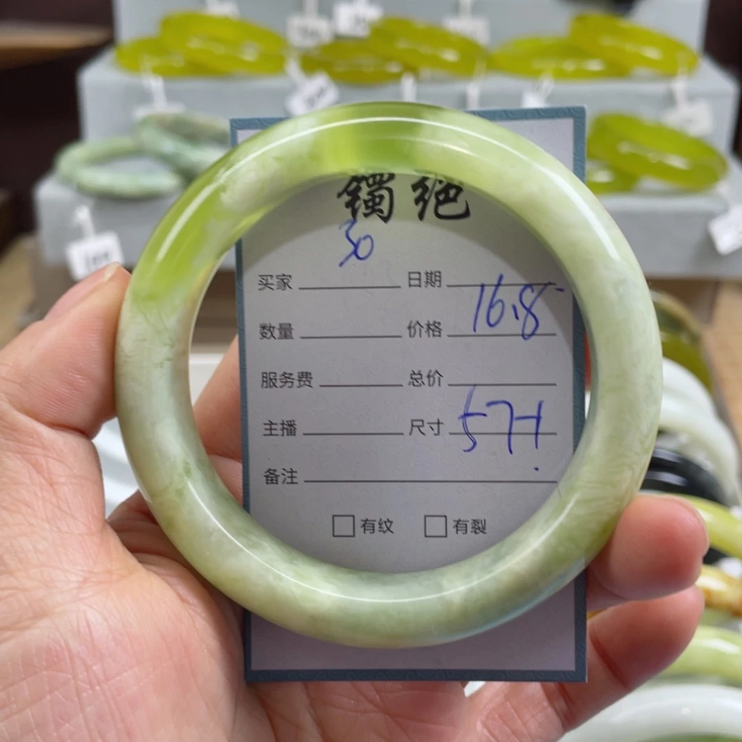 【闪购商品】蛇纹石玉未镶嵌手镯