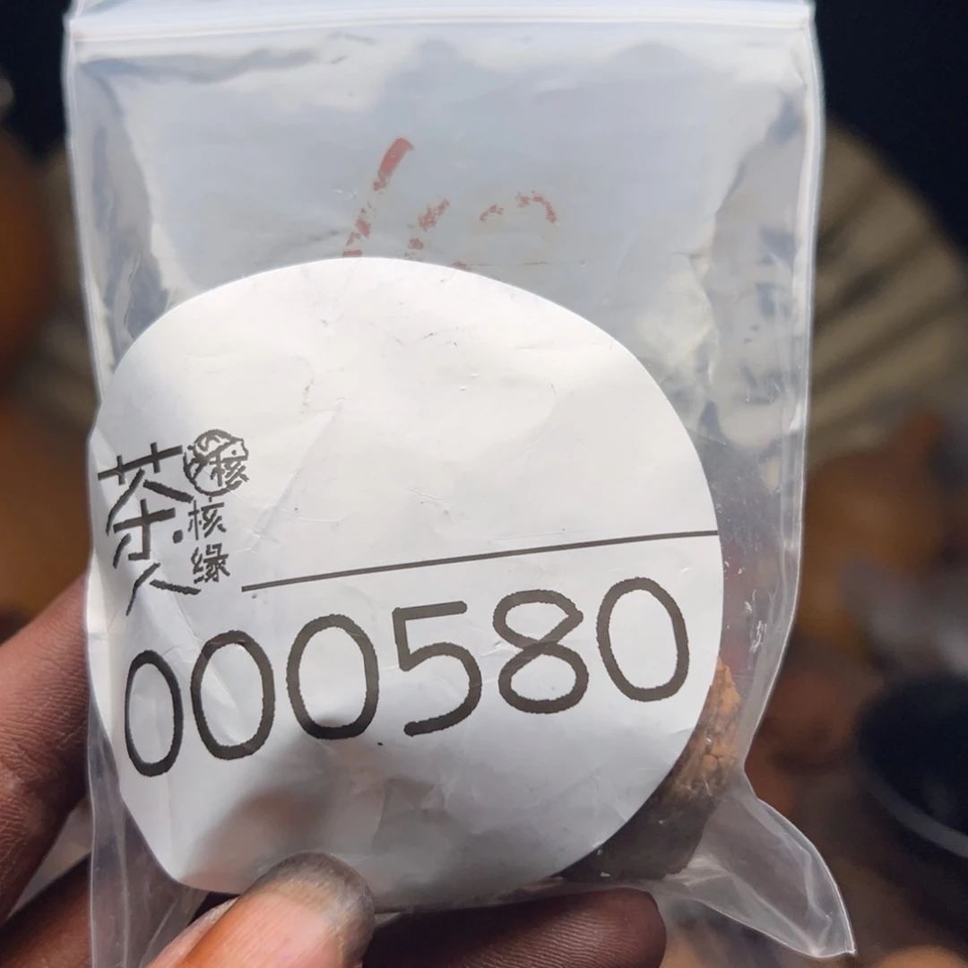 把件文玩核桃今天