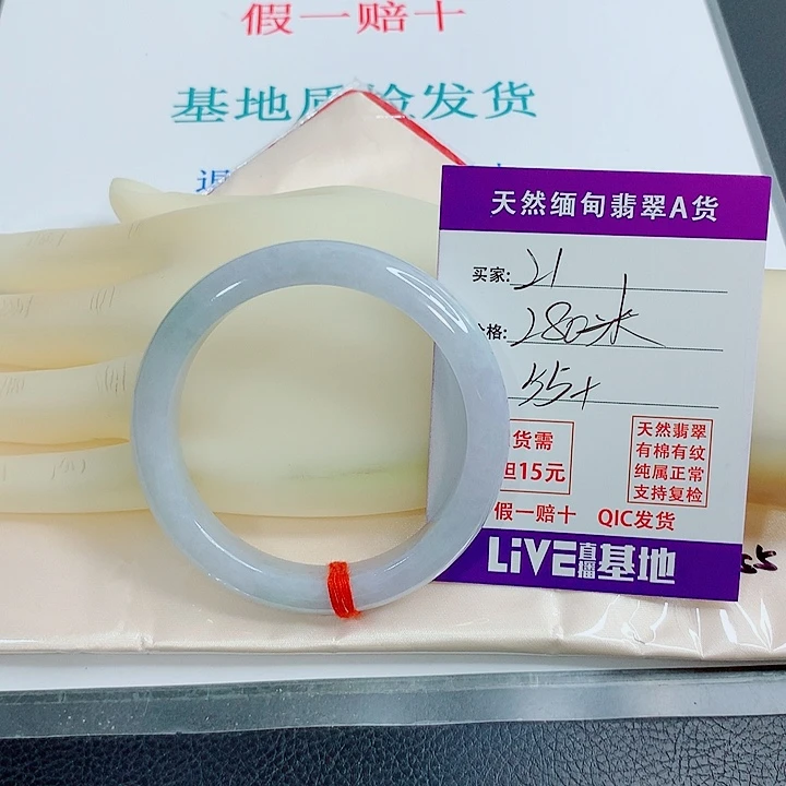 定***格翡翠未镶嵌手镯天然翡翠21