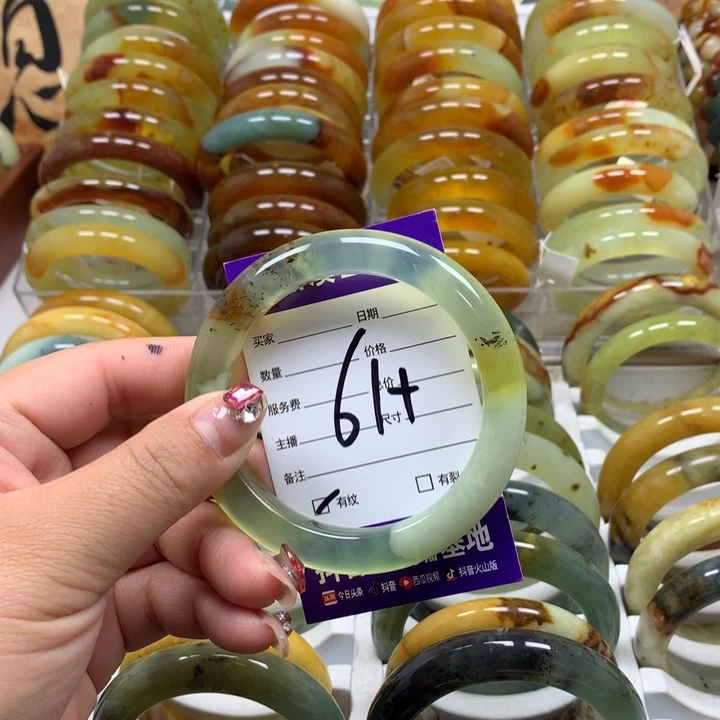 蛇纹石玉未镶嵌手镯我****云