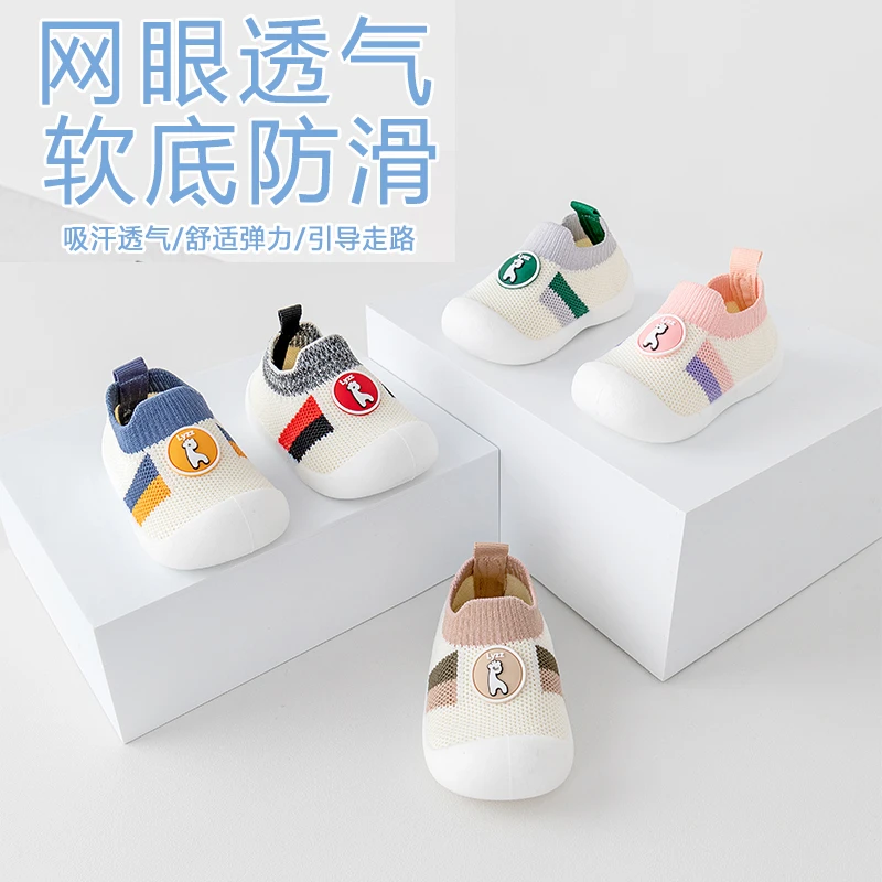 春秋款宝宝学步鞋幼童鞋男女儿童袜子鞋软底透气防滑飞织鞋地板鞋