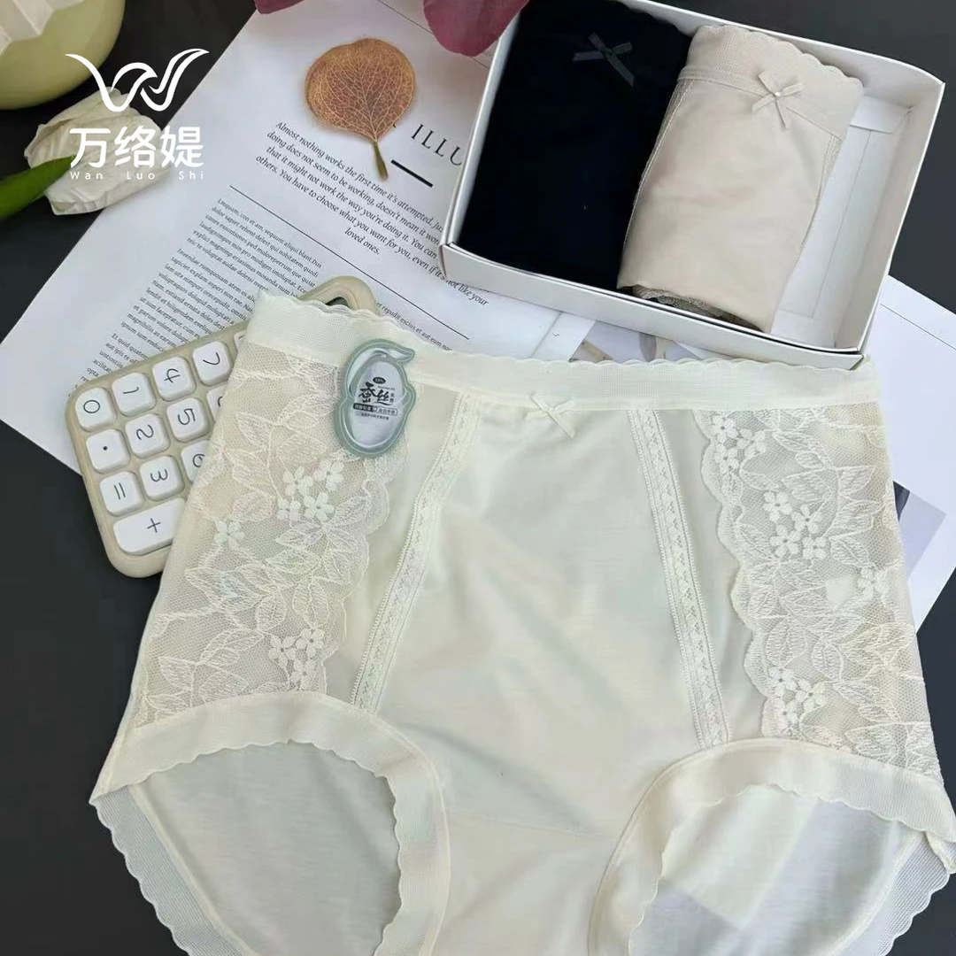 万络媞02663轻奢法式风高腰透气舒适内裤女蕾丝拼接高弹三角底裤