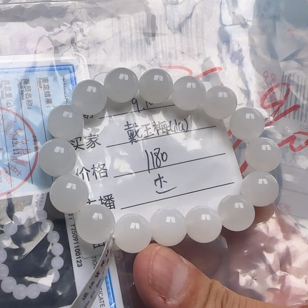 未镶嵌手链和田玉