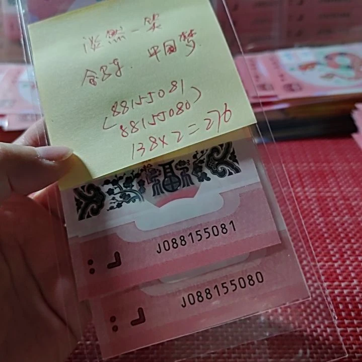 塑料淡**笑小蛇钞金马车088头两张