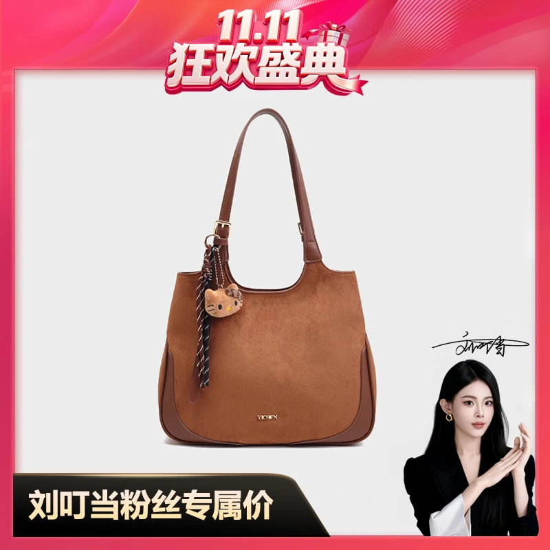 【刘叮当甄选】秋冬新款复古大容量托特包外出手提包单肩包女25754
