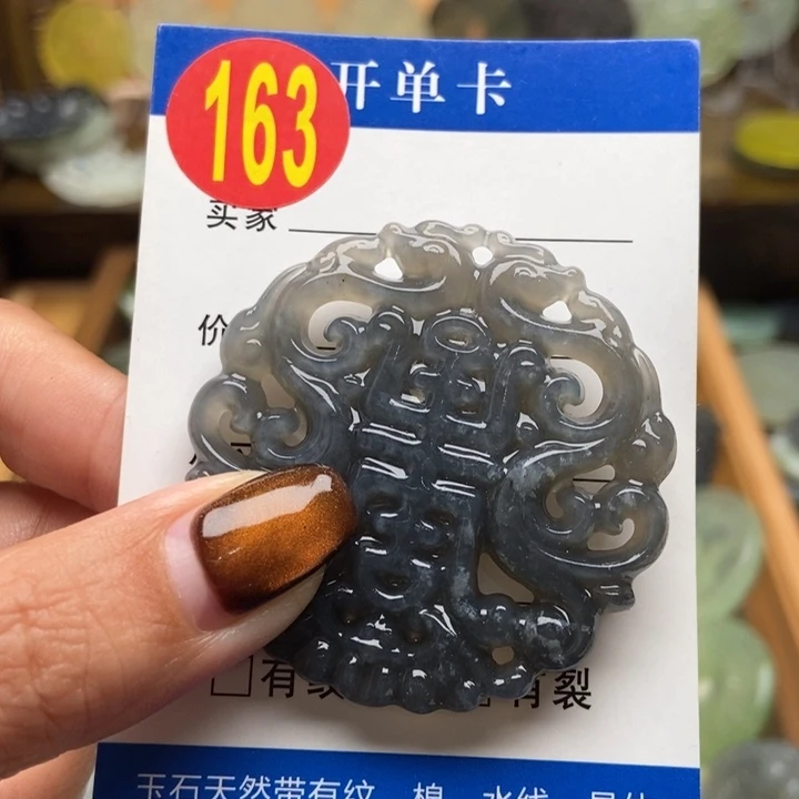 未镶嵌蛇纹石玉挂件@***@