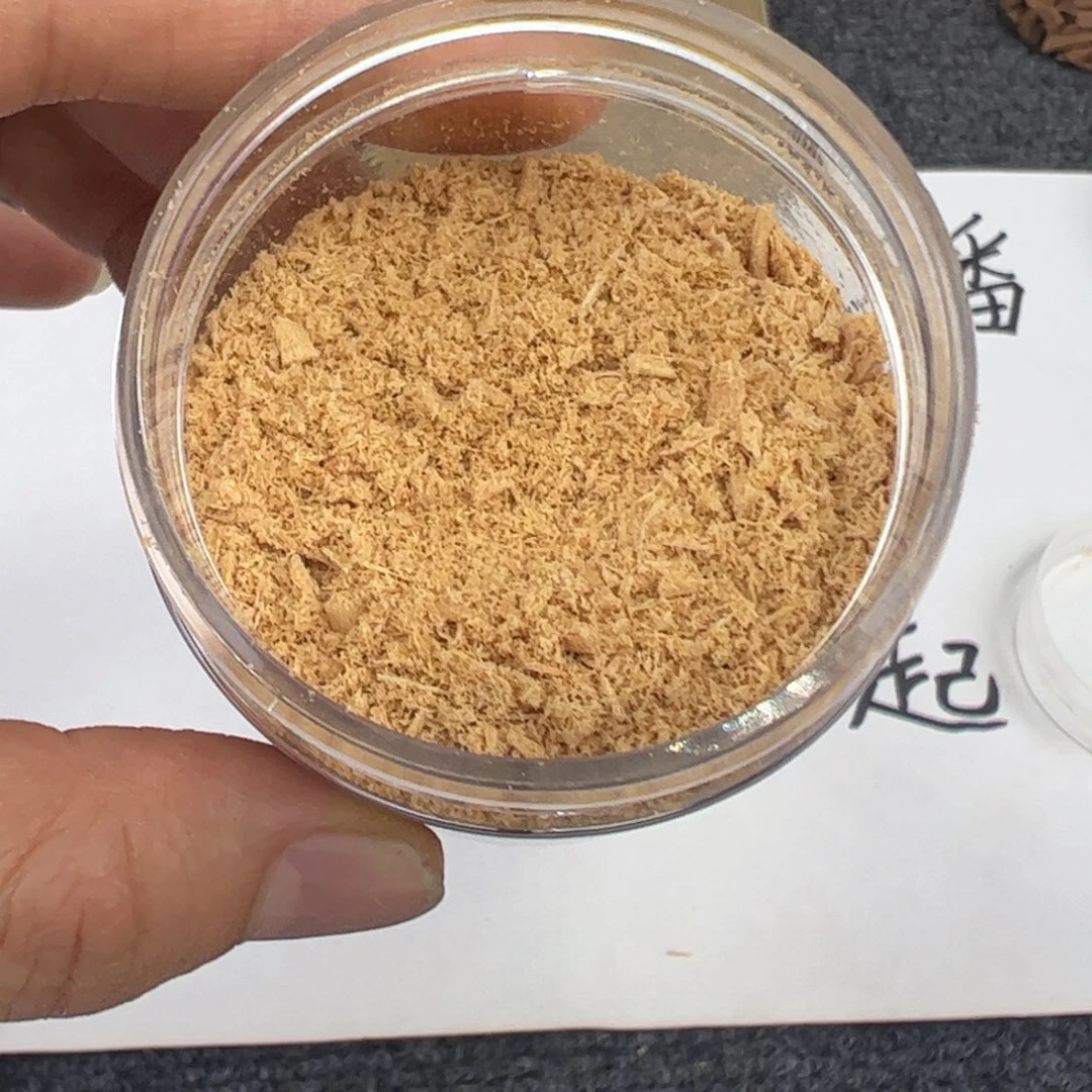 木檀香20g……………………