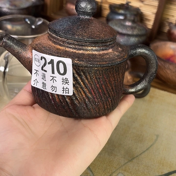 勐****。荥经黑砂茶具泡茶壶微瑕不退不换