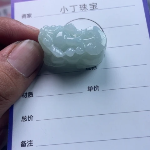 翡翠挂件未镶嵌挂件