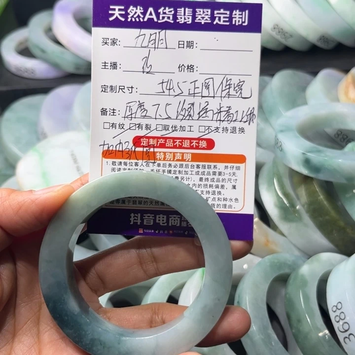 九***月定制翡翠未镶嵌翡翠手镯