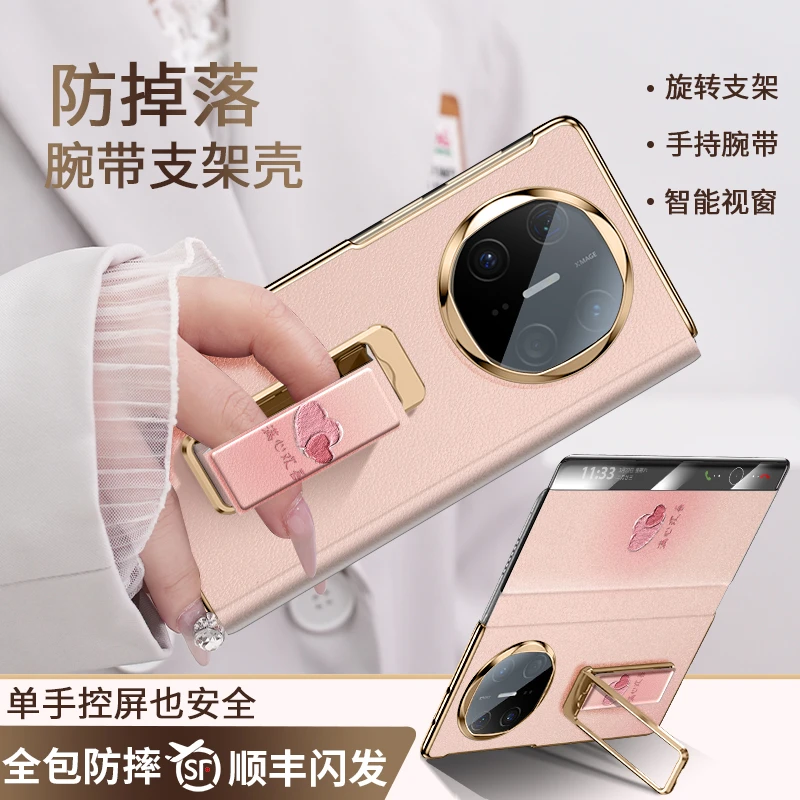 晕染爱心适用华为matex6手机壳x5典藏版xt新款x3轻奢网红高级感女