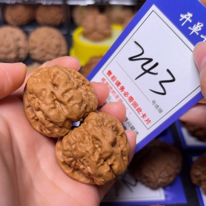 把件文玩核桃36蛤蟆头243