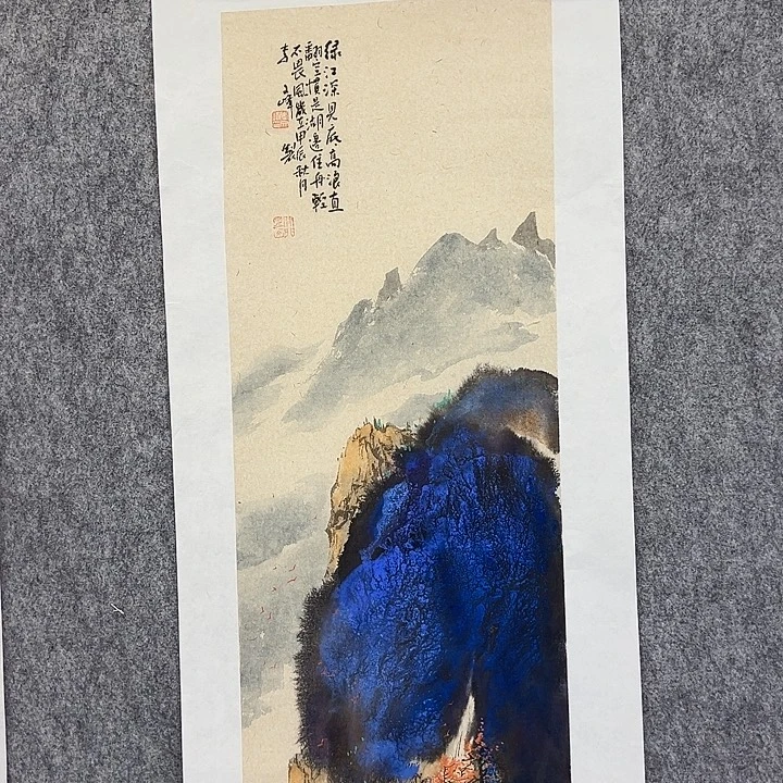 国画李文峰的作品