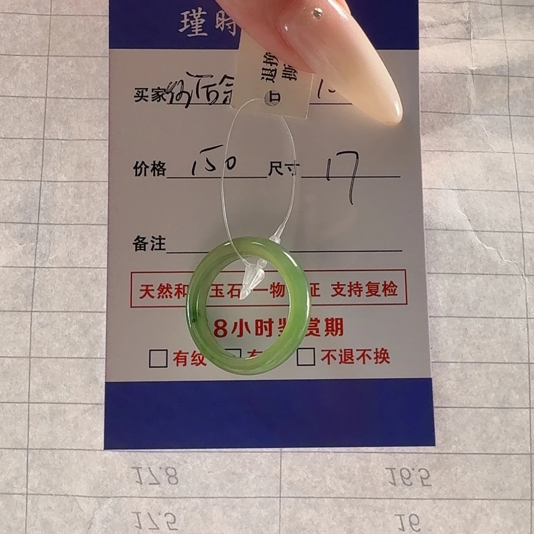 和田玉（糖玉）未镶嵌戒指