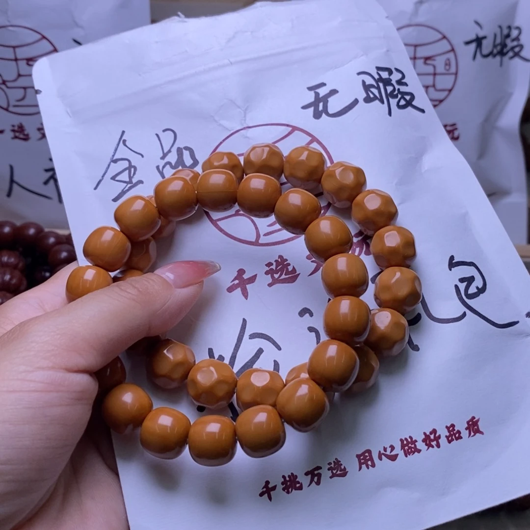 文玩核桃手串老型奶酪