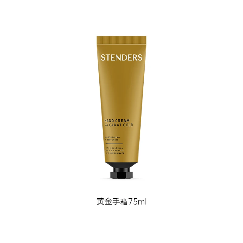 STENDERS 施丹兰手霜细嫩水润保湿清爽秋冬防干