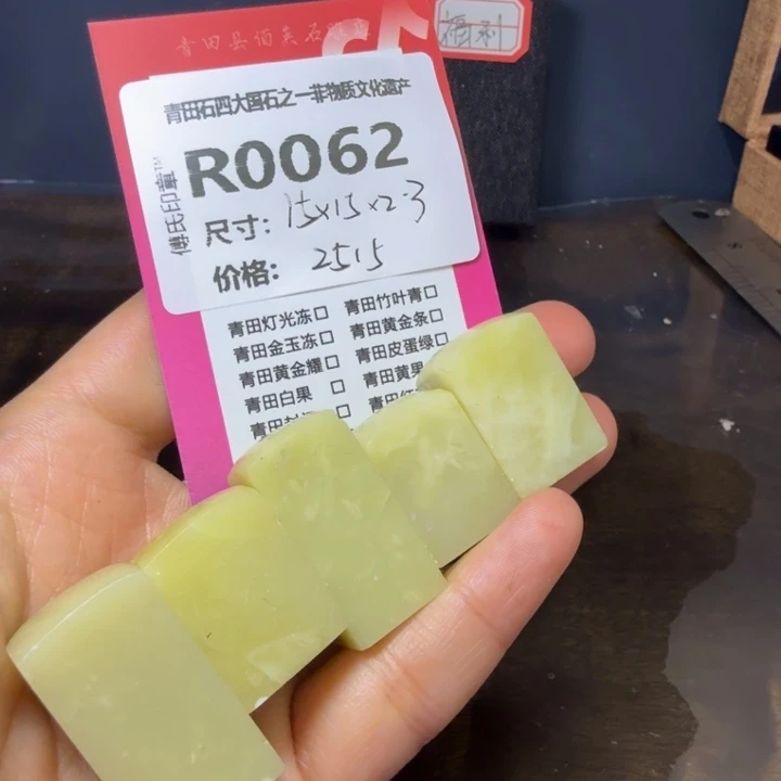 青田石11.21青田石雕厂家直销