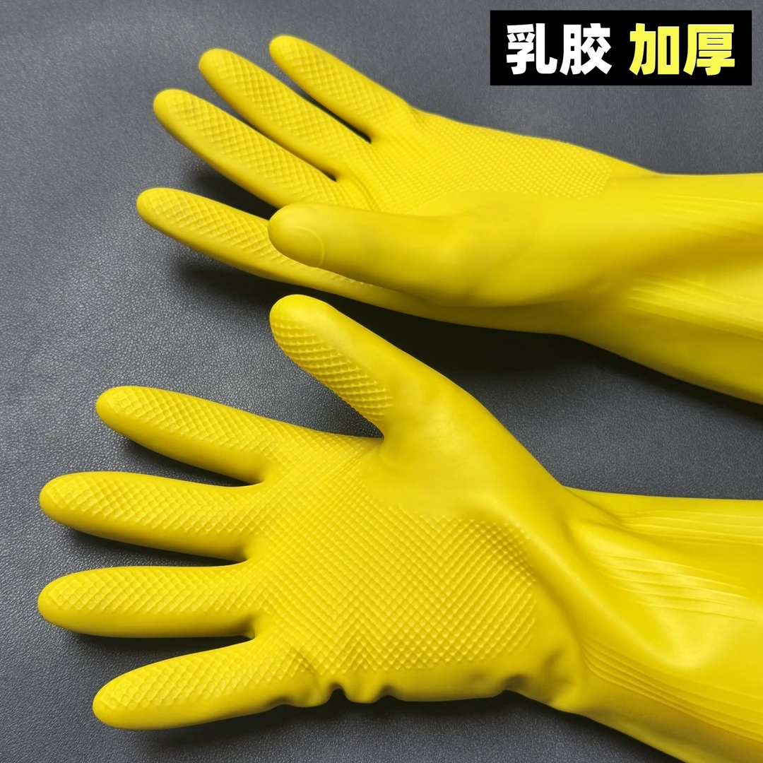 浸塑全胶手套家用耐磨工作浸胶加厚防水洗碗防滑乳胶家务护手套