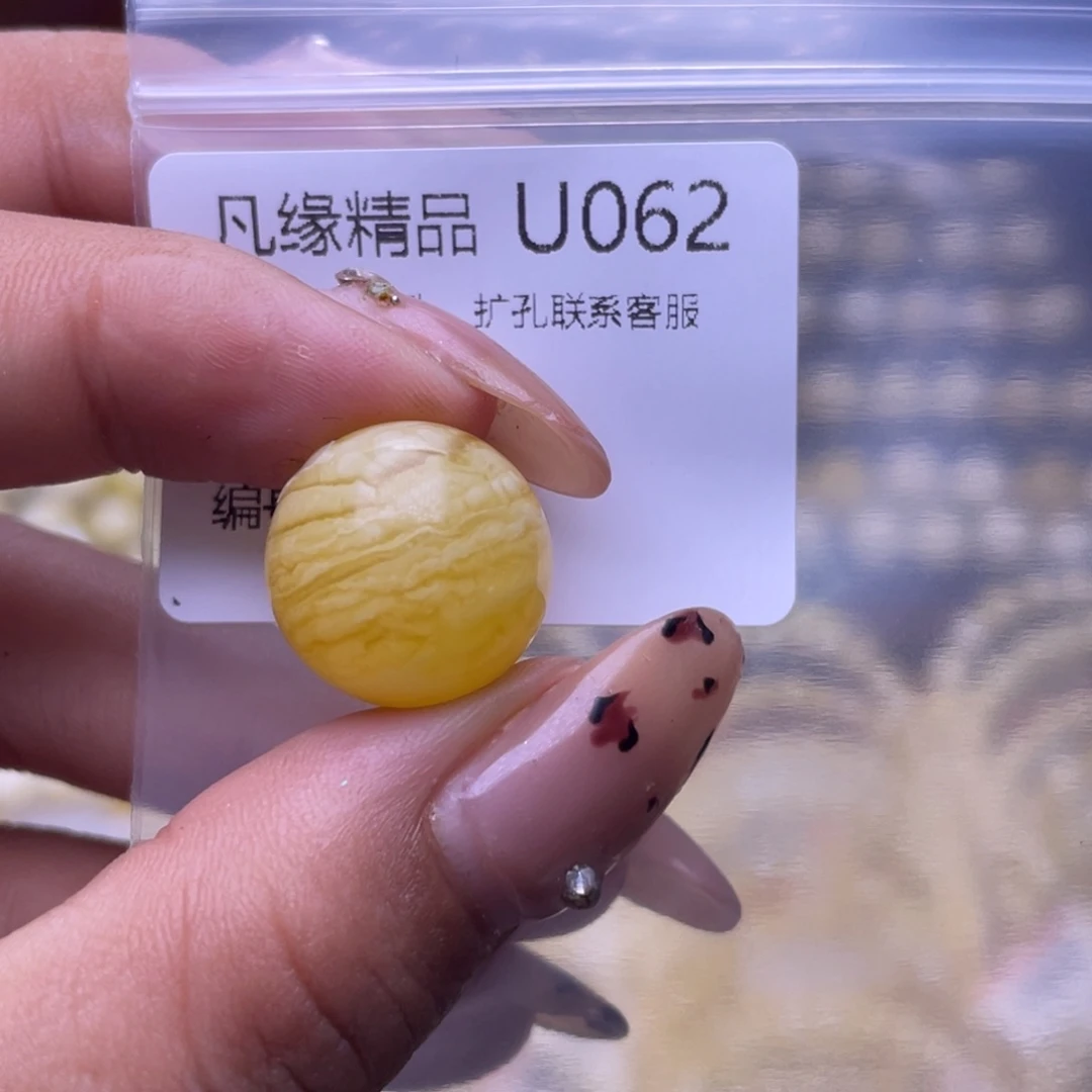 琥珀未镶嵌裸石琥珀