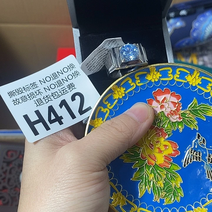 叶***3瓷片H4120000000000