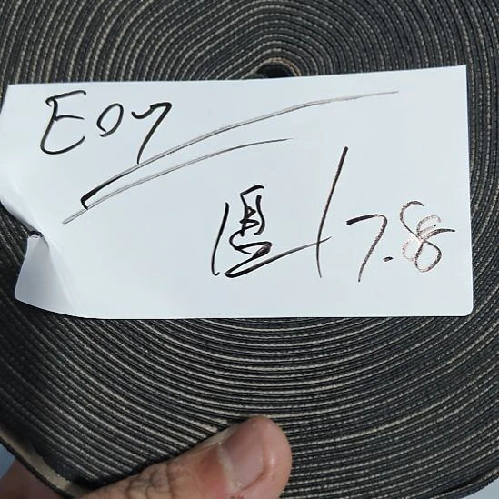 E07灰卡其色松紧带十五米一份