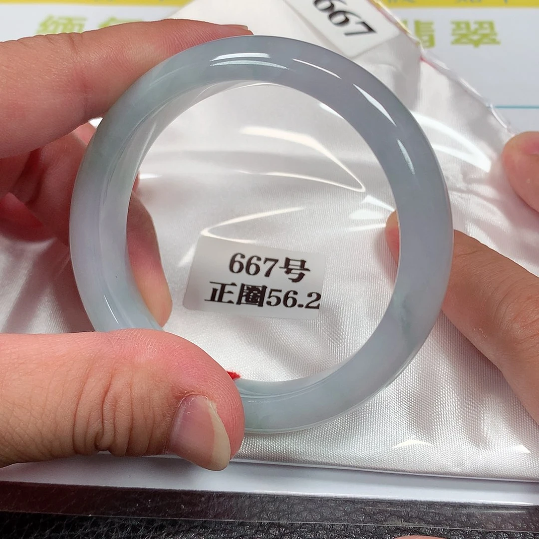 【闪购商品】未镶嵌手镯翡翠667号