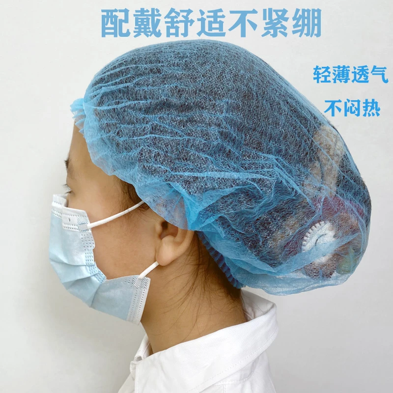 一次性无纺布帽子厨房厨师餐饮头盔防尘帽透气工作头套安全帽内衬