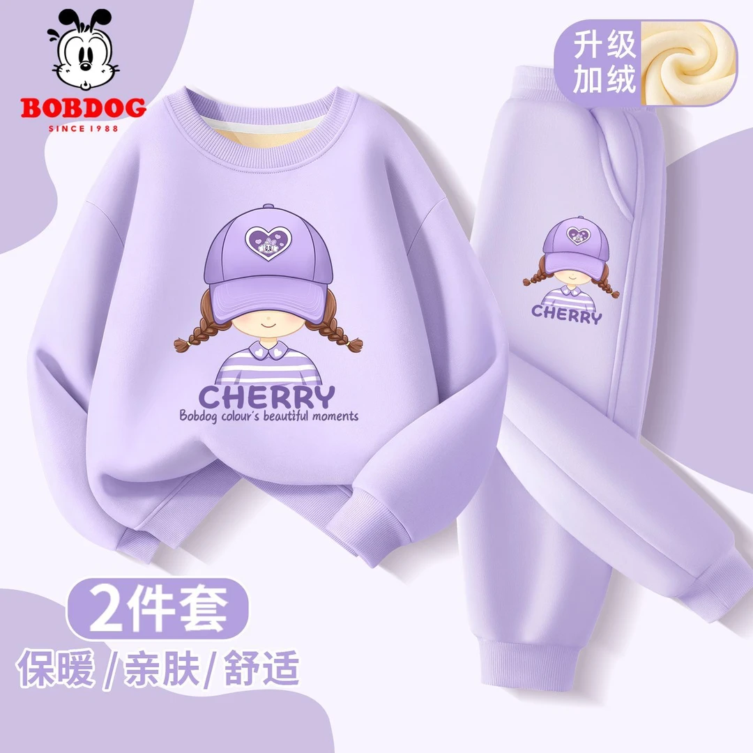 巴布豆女宝秋冬加绒套装2025新款女童加厚圆领卫衣中大童休闲卫裤