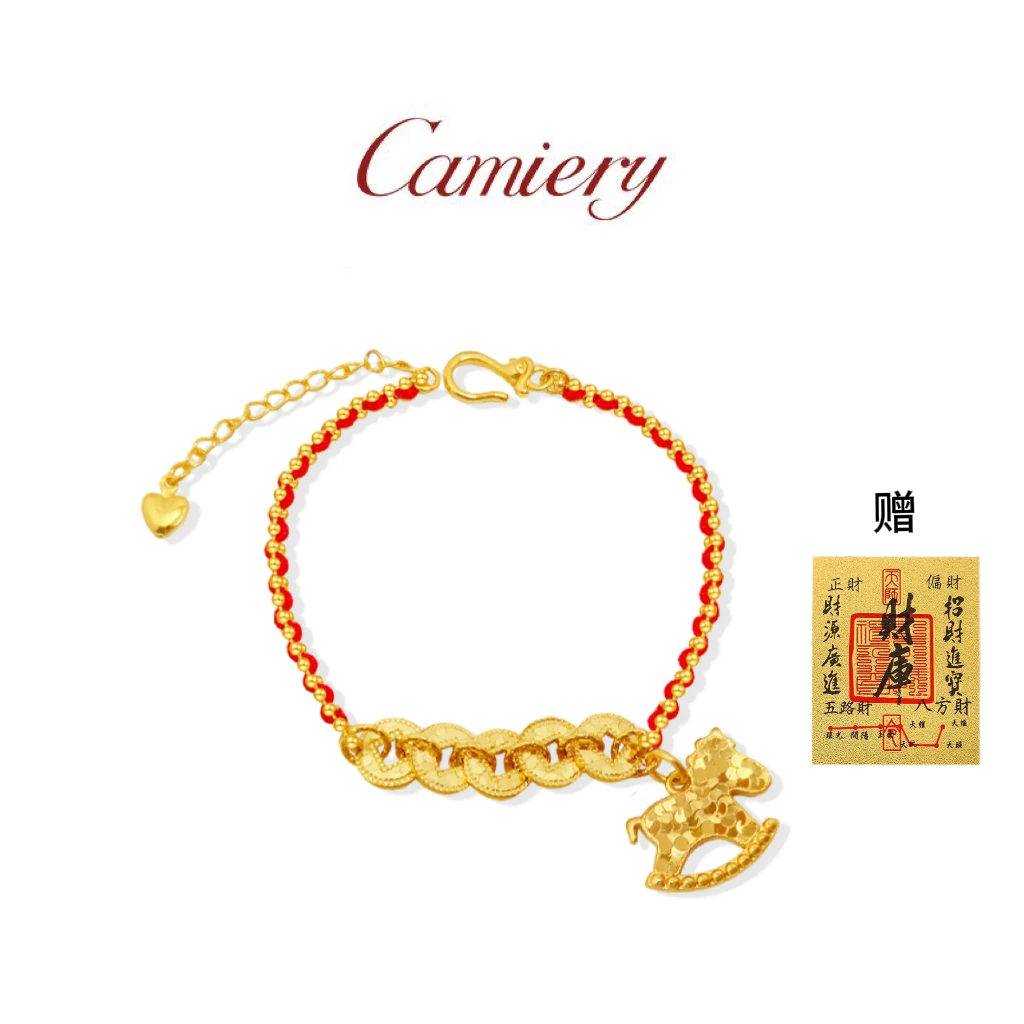 CAMIERY /卡美瑞 新中式轻奢碎碎冰五帝钱木马手yoyo