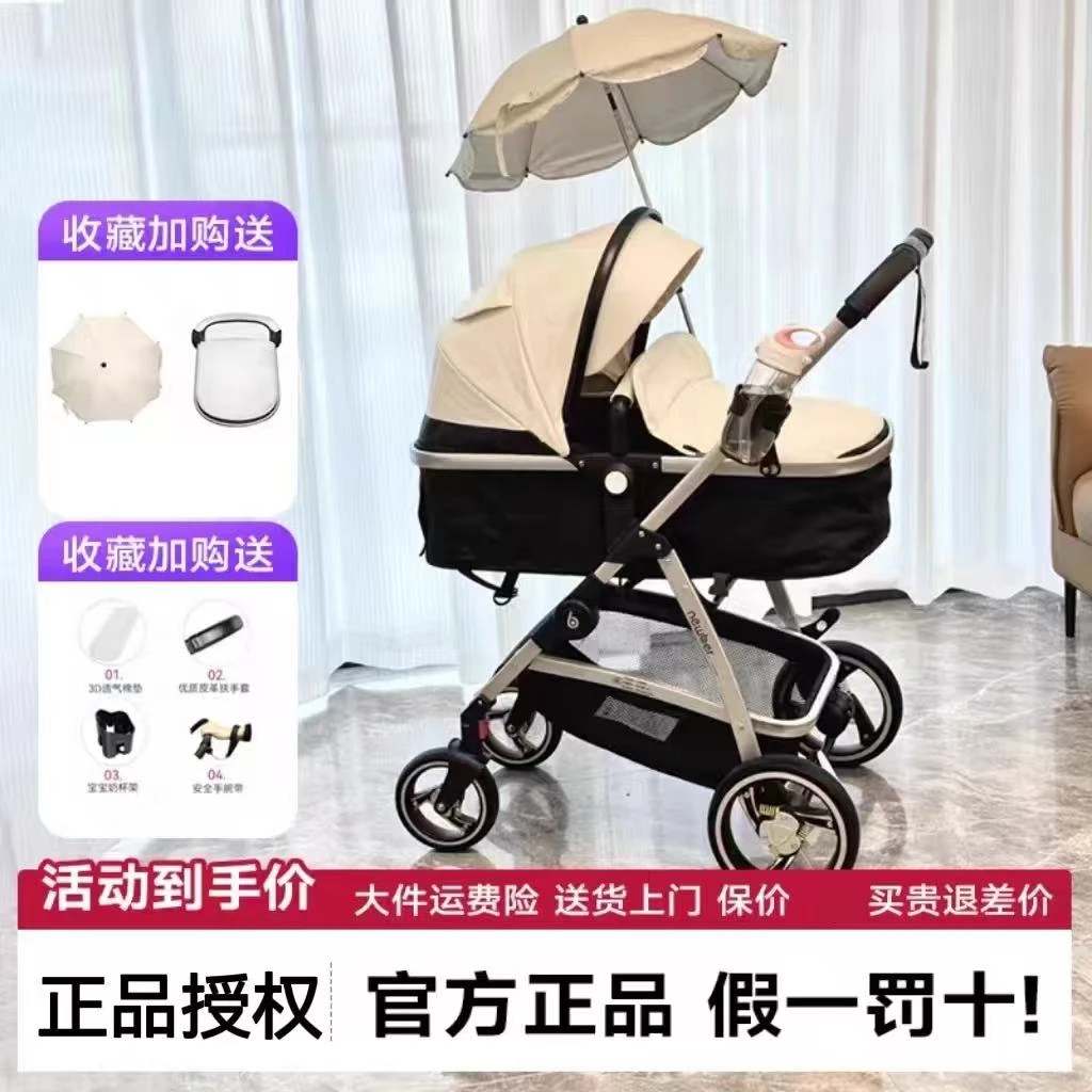 newber纽贝尔婴儿车双向推行可坐可躺可登机遛娃神器超轻婴儿车