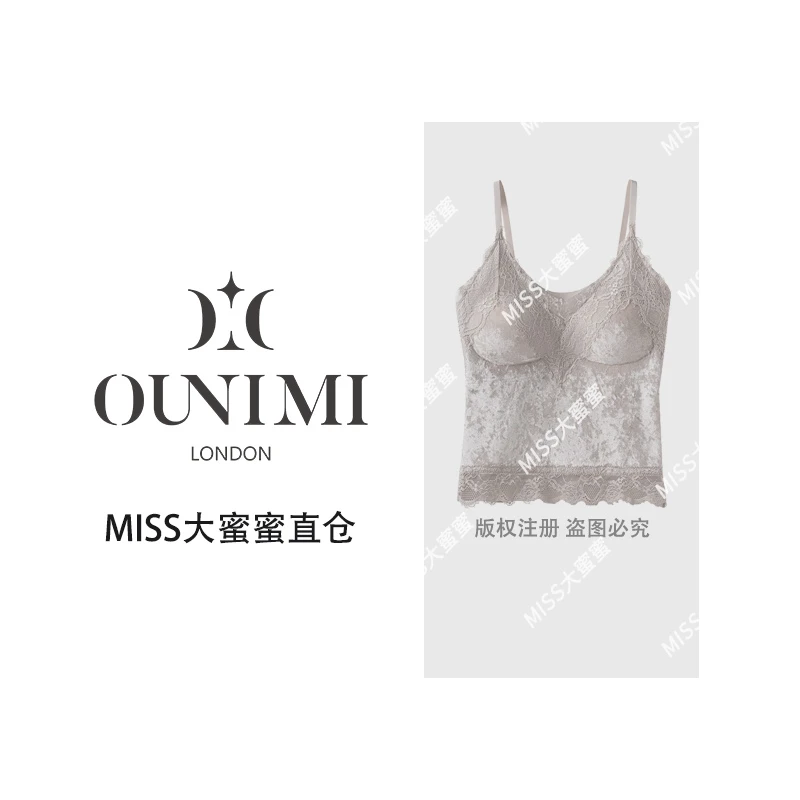 琥珀流光钻石绒睫毛蕾丝吊带修身显瘦免穿内衣一体杯背心2361#