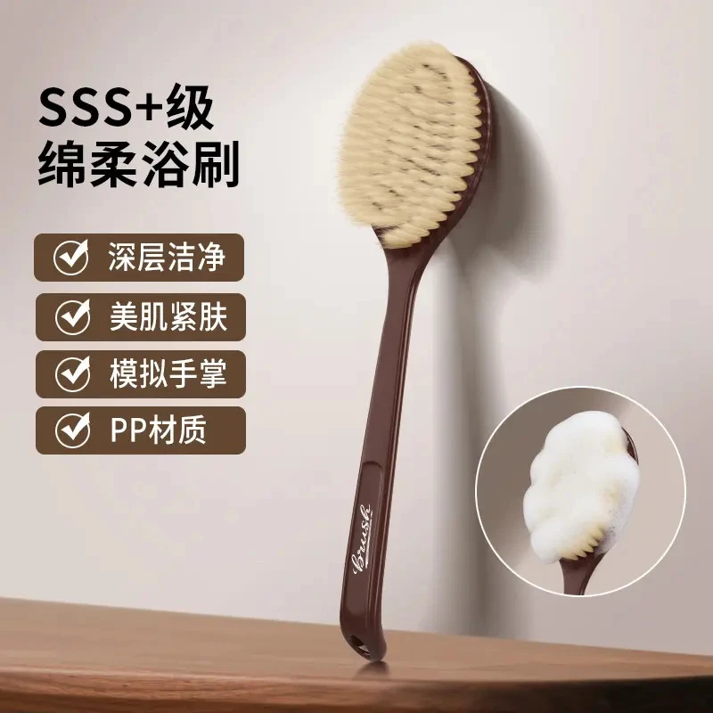 抢【正品高质量】鬃毛沐浴刷加长猪鬃毛干刷湿刷2合1仿手掌弧形长柄