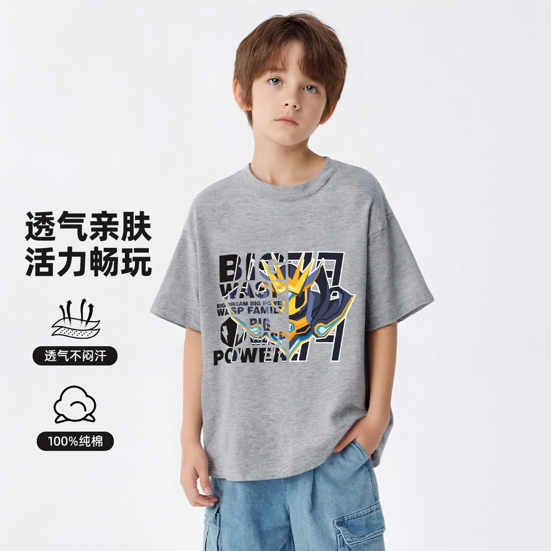 儿童夏季短袖T恤2025新款男童纯色舒适基础款半袖中大童装潮短袖