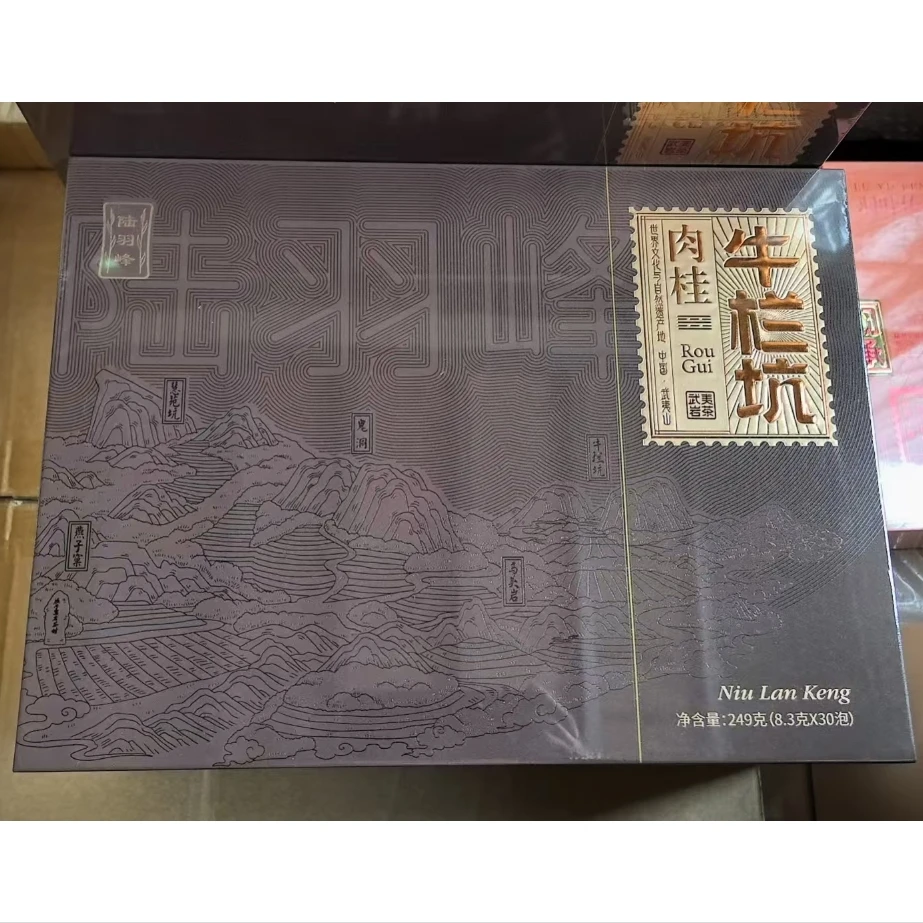 陆羽峰 牛栏坑肉桂 249克1盒