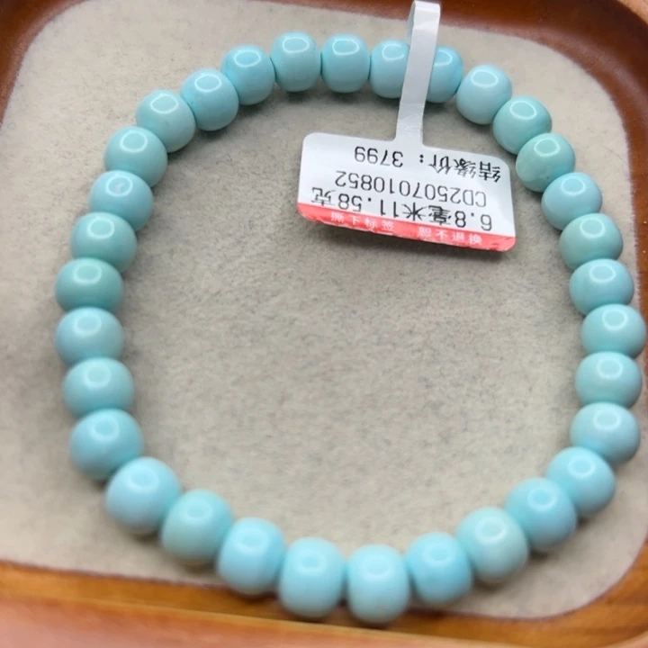 未镶嵌绿松石手链