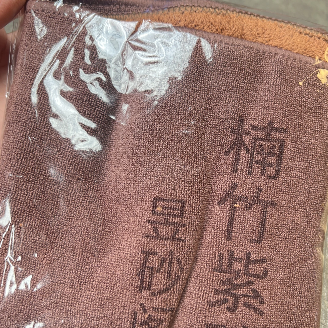 吸水茶巾,养壶专用