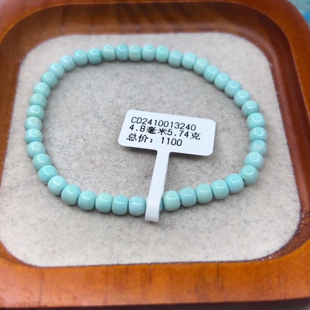 绿松石未镶嵌珠宝半成品
