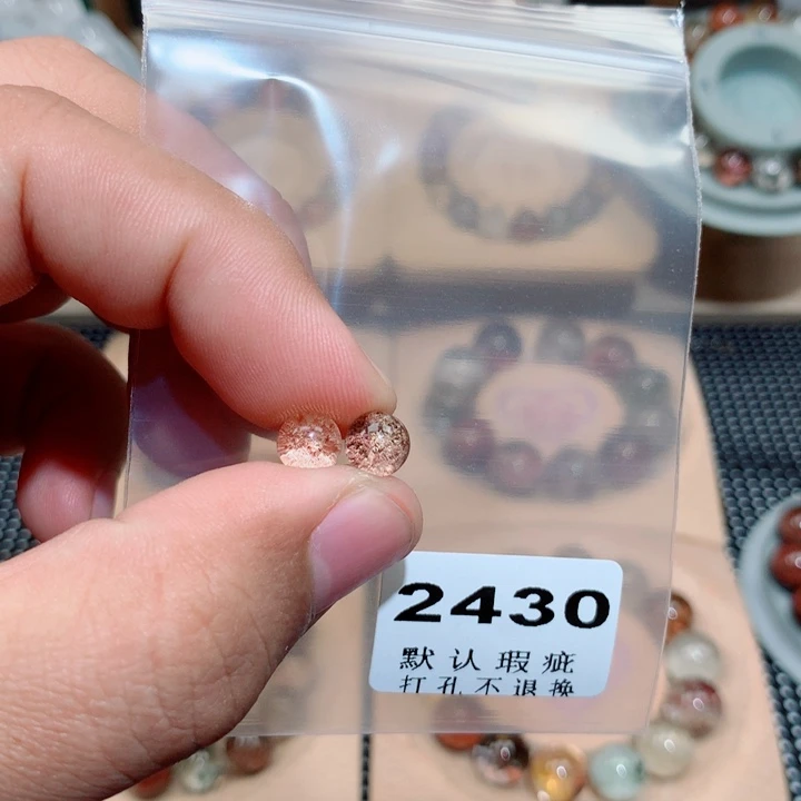 用***7未镶嵌水晶珠宝半成品
