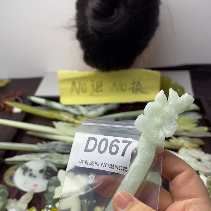 蛇纹石玉发饰合金傻*晴