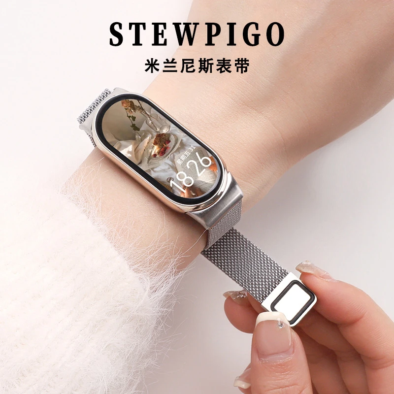 STEWPIGO  适用小米10/9/8表带NFC 米兰尼斯磁吸舒适时尚男女通用