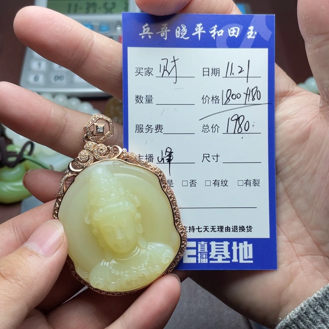 多***亿南红玛瑙未镶嵌颈饰
