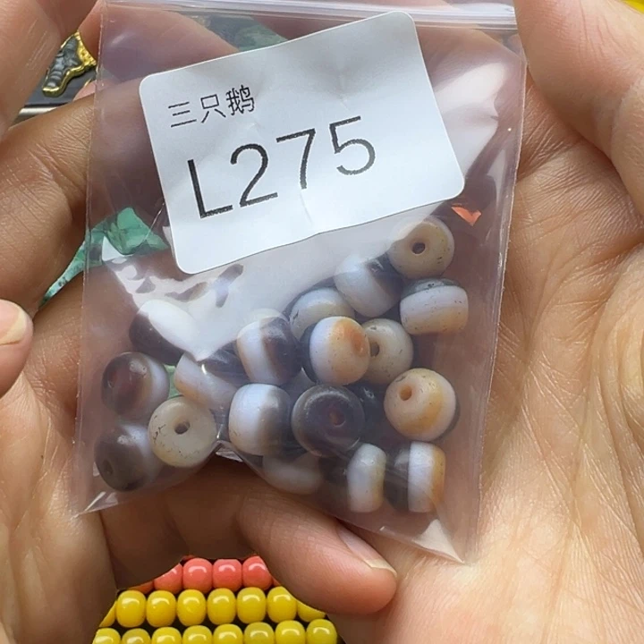 逍***遙吊坠菩提根/象牙果