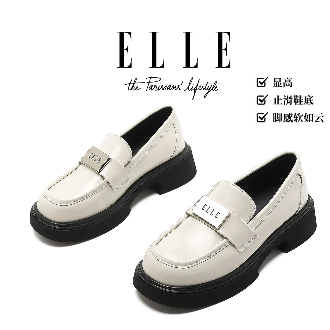 ELLE真皮厚底乐福鞋女复古显瘦小皮鞋冬季2025新款一脚蹬通勤单鞋