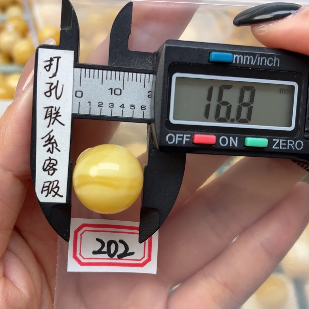 未镶嵌蜜蜡裸石微瑕