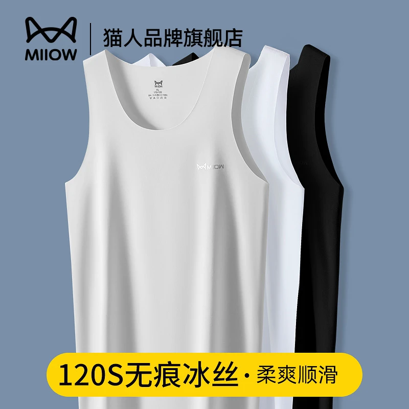 猫人冰丝背心男夏季2025款薄款健身运动速干无痕坎肩跨栏无袖打底