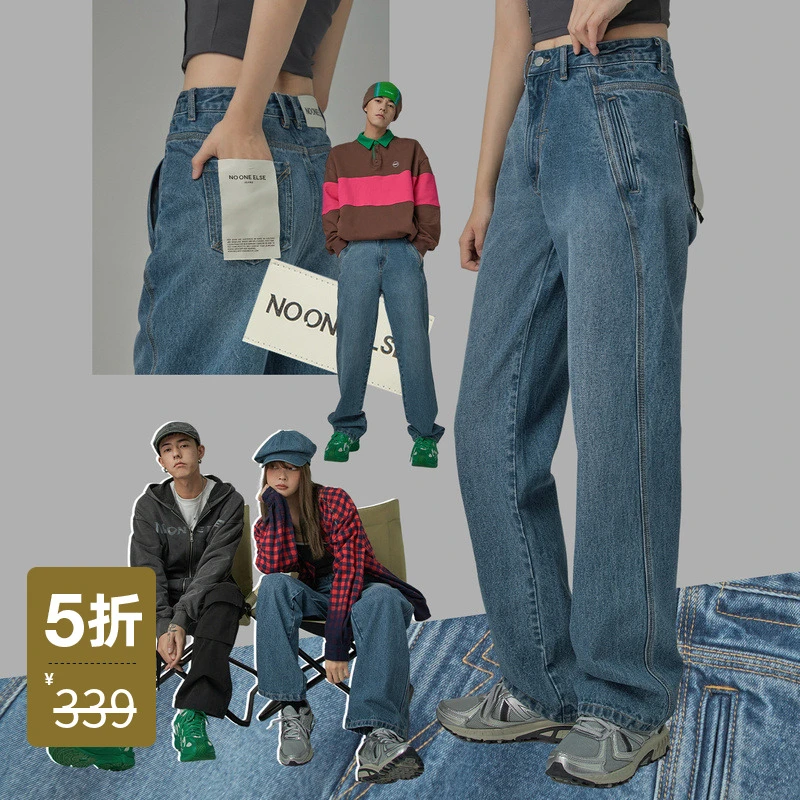 NO ONE ELSE美式复古女装裤子水洗磨白牛仔裤男女款直筒牛仔裤