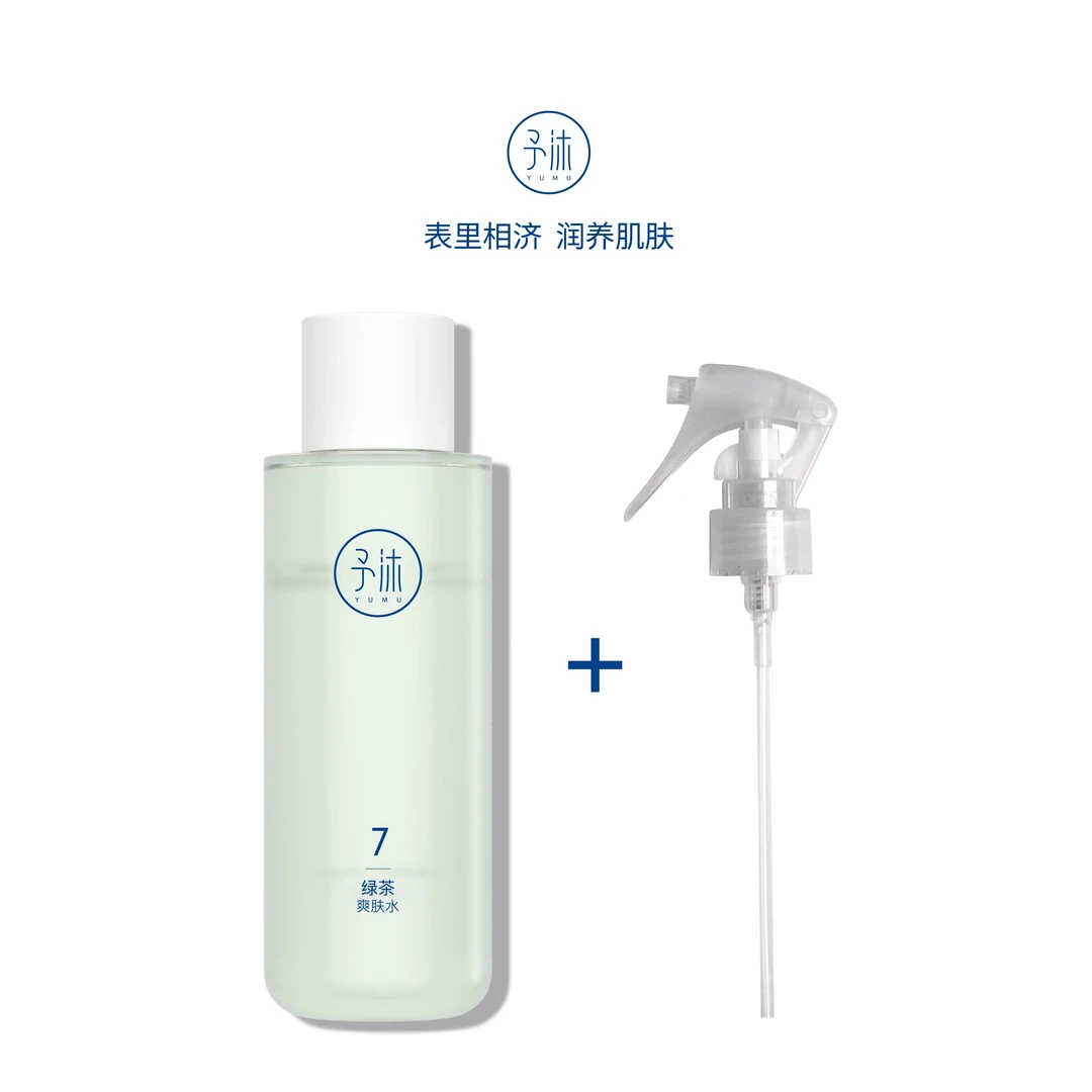 予沐绿茶水保湿湿敷水