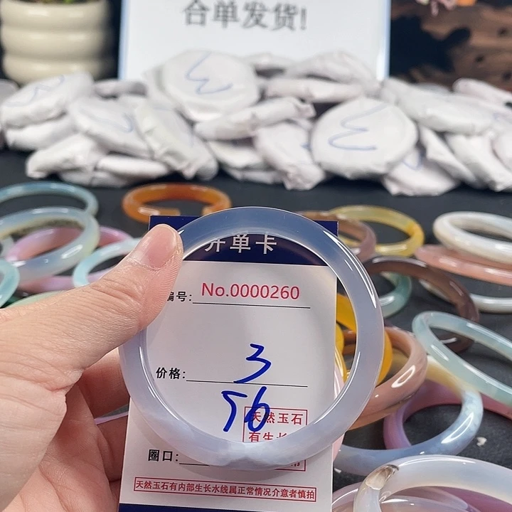 玛瑙/玉髓未镶嵌手镯