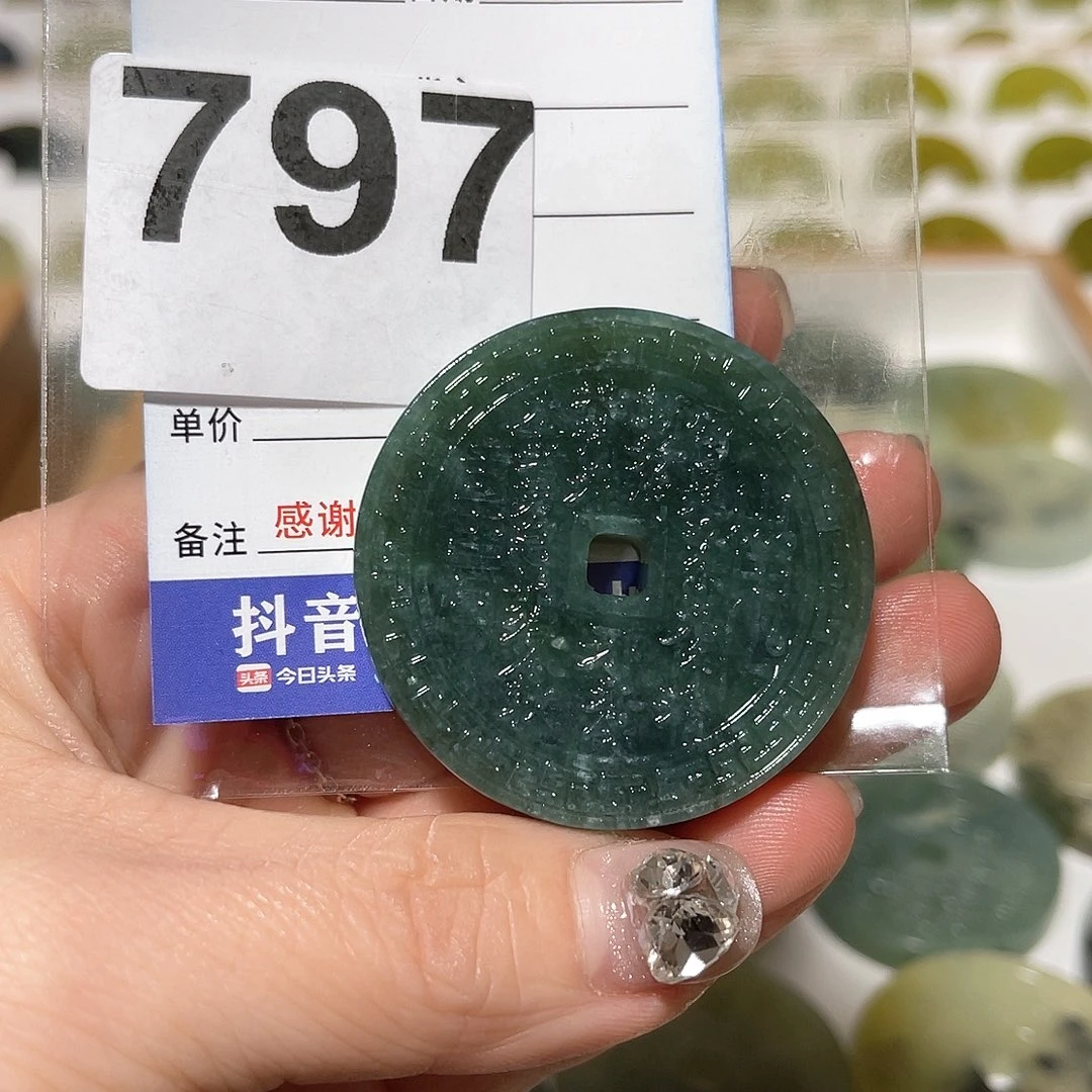 蛇纹石玉颈饰未镶嵌善****