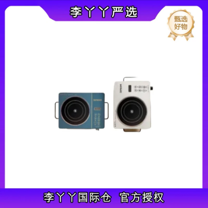 电陶炉 颜色款式随机发LYY